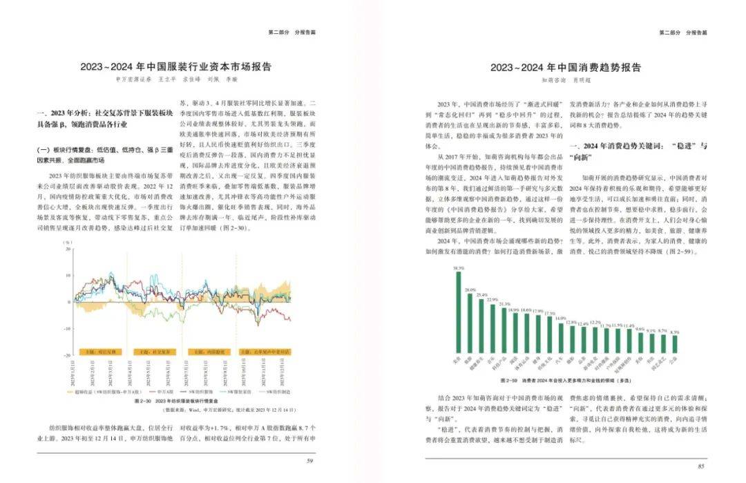 2025年正版资料免费大全，全面释义、解释与落实