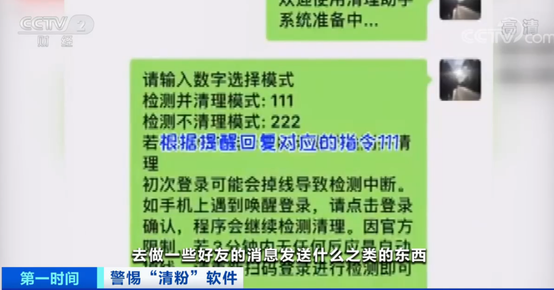 今晚必出三肖www49的警惕虚假宣传-全全面释义、解释与落实