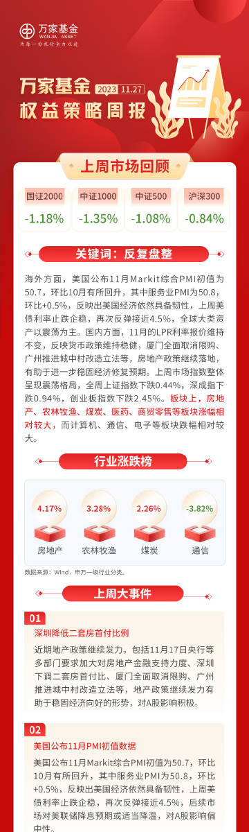 2025今晚必出三肖精选解析与解释落实
