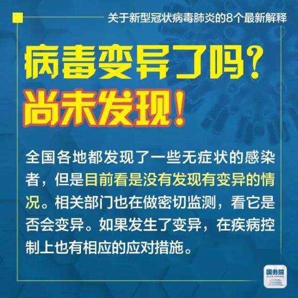 热点 第7页