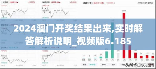 2025-2026新澳门正版免费挂牌灯牌080期的警惕虚假宣传-全面释义、解释与落实