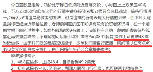 澳门正版全面免费资料查询与警惕虚假宣传-全面释义、解释与落实