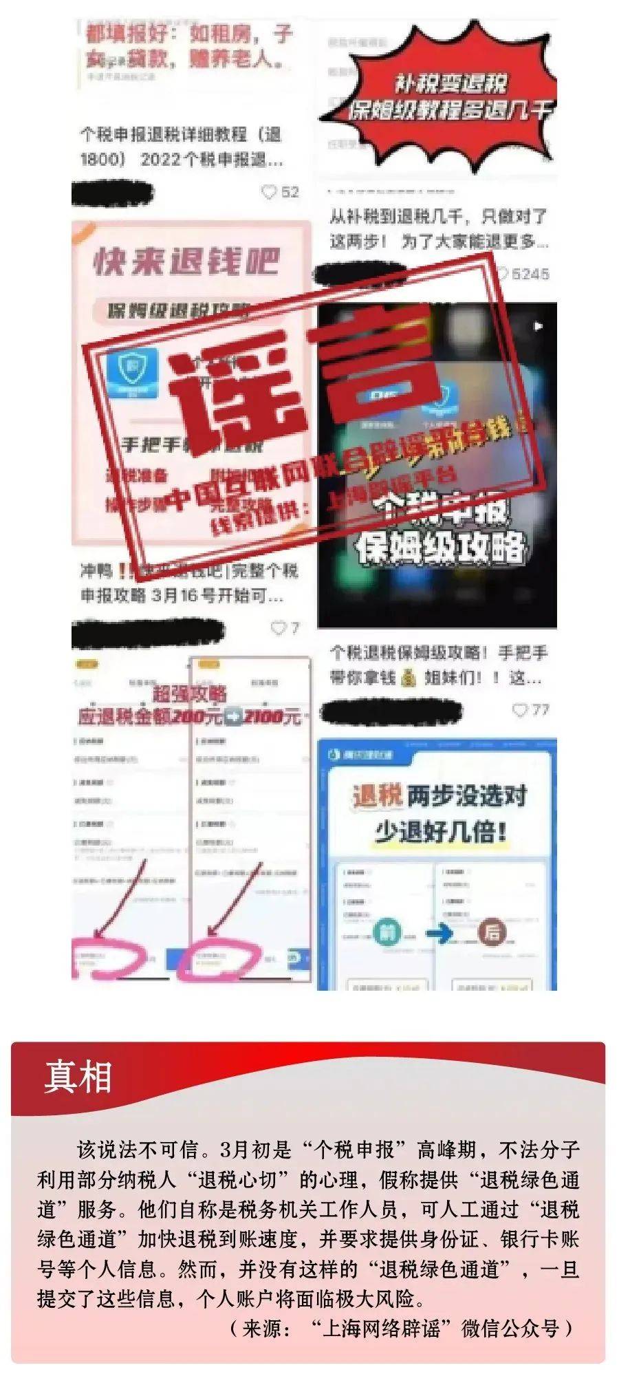 7777788888精准一肖警惕虚假宣传-全面释义、解释与落实