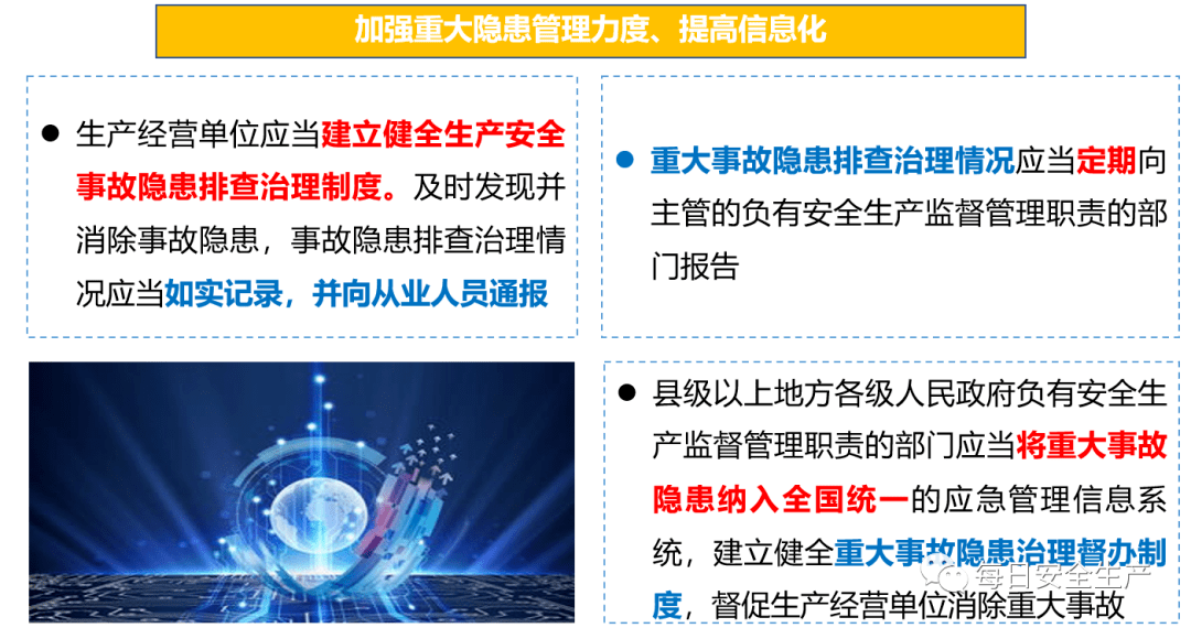 澳门天天免费精准大全警惕虚假宣传-全面释义、解释与落实