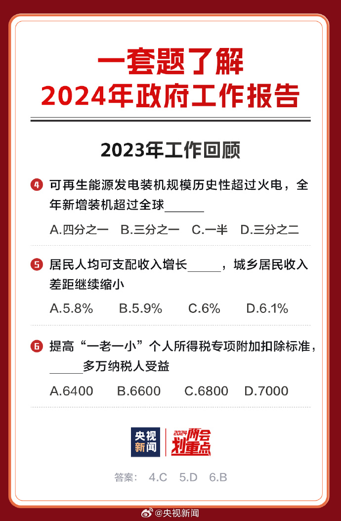2025年正版资料免费精选解析与解释落实