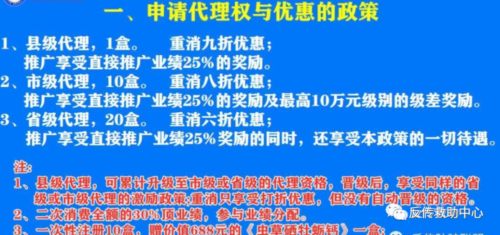 7777788888精准免费4肖警惕虚假宣传-全面释义、解释与落实
